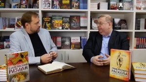 Украина панство и простой народ Александр Пыжиков