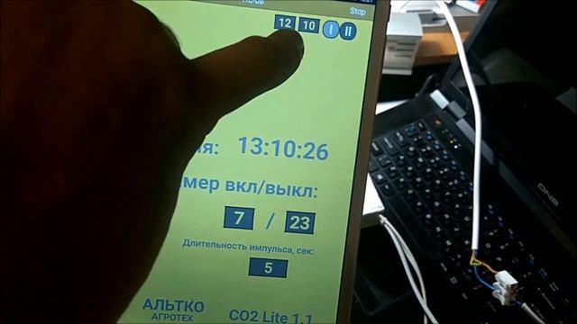 СО2 контроллер смотреть онлайн