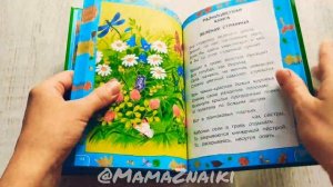 Стихи и сказки для самых маленьких. С.Маршак. Книги Маршака.