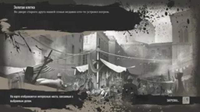 РАСКРЫТИЕ ПРЕСТУПЛЕНИЯ ● Sherlock Holmes: Chapter One #7 ● ПЕРЕЗАПУСК ШЕРЛОКА ● ДЕЛО О СКРИПКЕ смотреть онлайн