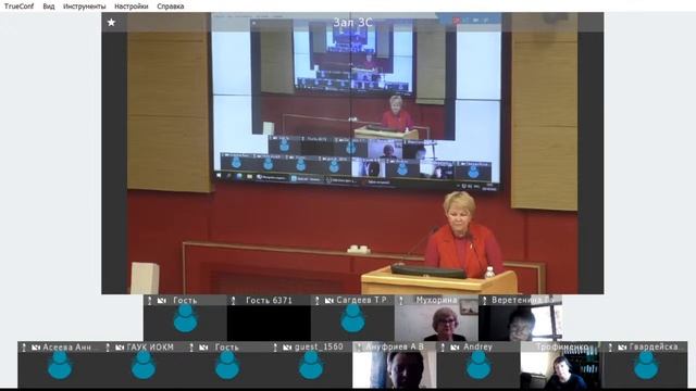 2021-10-26 Заседание Координационного совета по вопросам патриотического воспитания при ЗС ИО смотреть онлайн