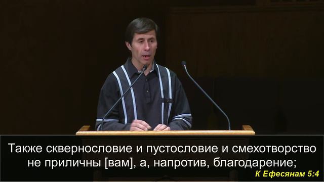 5 Февраля 2016г - Вечернее Богослужение. смотреть онлайн