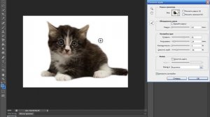 как объект спрятать за предмет фотошоп cs6