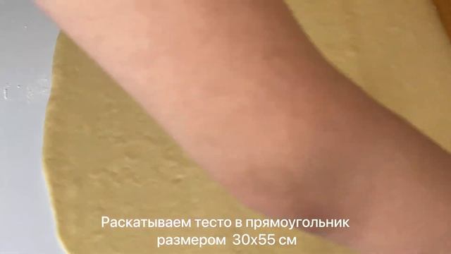 СИННАБОНЫ рецепт ♡ Булочки с корицей