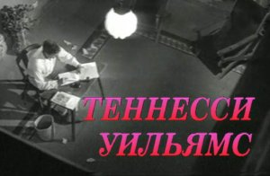 Серебряный шар 12.02.1995