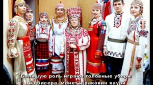 Чувашский национальный костюм