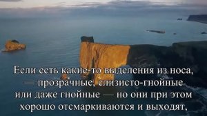 Надо ли промывать нос на море — Статья