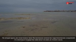 Катастрофа Каспийского моря: обмеление достигло критического уровня