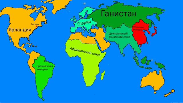 Карта мира 2027 года (сейчас 2027) смотреть онлайн