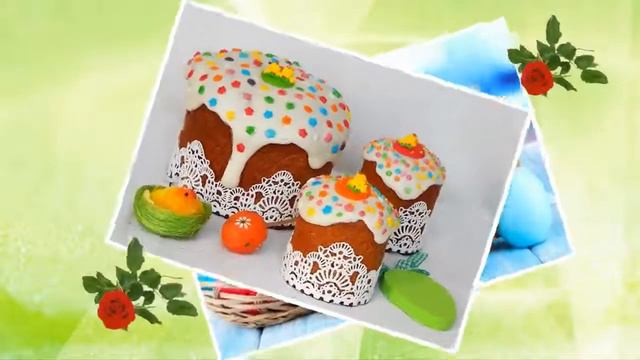 Со светлым праздником Пасхи! Христос Воскрес! смотреть онлайн