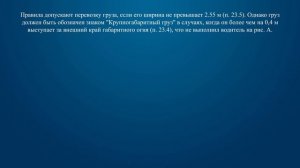 Билет 26 Вопрос 17 - На каком рисунке изображен автомобиль, водитель которого нарушает правила пере