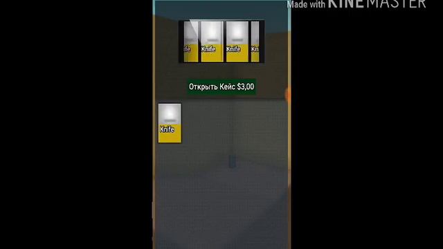 Открываем кейся в игре case opener bs смотреть онлайн
