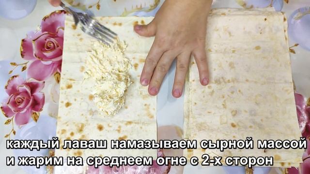 Вкуснятина из лаваша за считанные минуты! Просто нарезаем лаваш, результат впечатлил!