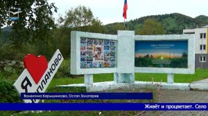 Чапланово – 77!