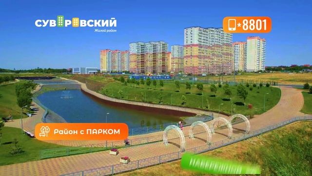 В продаже сданный дом в ЖР Суворовский в Ростове-на-Дону смотреть онлайн