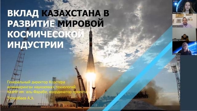 Central Asia Space Talk With Girls