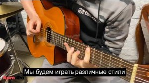 Педагог по гитаре Куваев Сергей