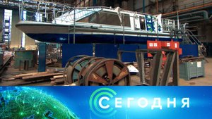 «Сегодня»: 14 сентября 2024 года. 16:00 | Выпуск новостей | Новости НТВ