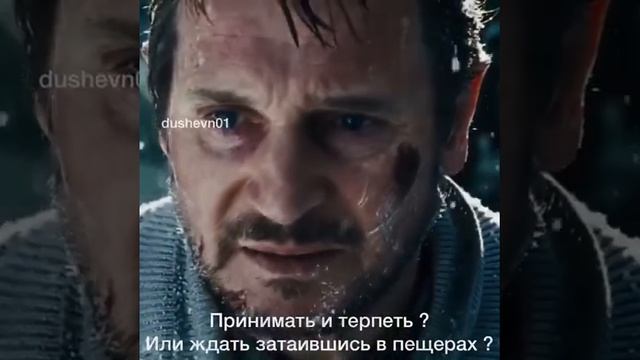 Для чего и зачем ты рождён? dushevn01 смотреть онлайн