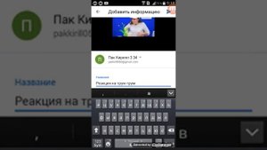 Как отправить видео на свой ютуб канал
