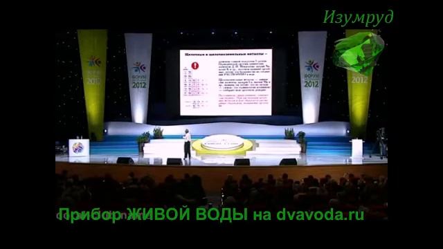 Почему ЩЕЛОЧНУЮ ВОДУ называют ЖИВОЙ?