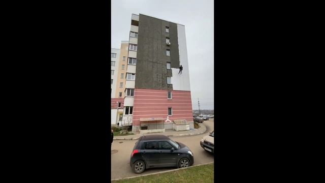 Капитальный ремонт МКД Кубяка 9к5? Утепление фасада??⚒ Герметизация межпанельных швов? смотреть онлайн