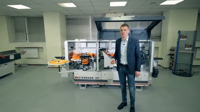 Автоматический кромкооблицовочный станок OSTERMANN 6TF  - видео обзор и работа оборудования