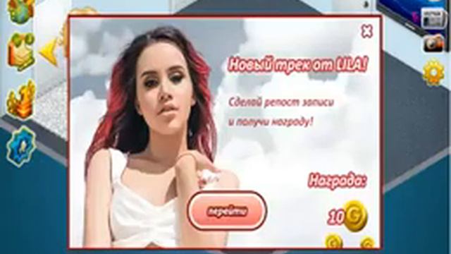 как получить 10 золота в Аватарии бесплатно?♦Nastea AVA♦ смотреть онлайн