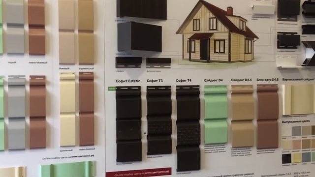 Сайдинг виниловый - для наружной отделки дома смотреть онлайн
