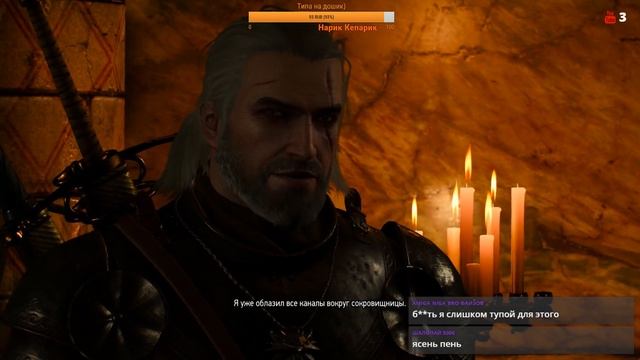 ☢ The Witcher 3 Wild Hunt // Стрим // Испытываем Великие Эмоции // #10 смотреть онлайн