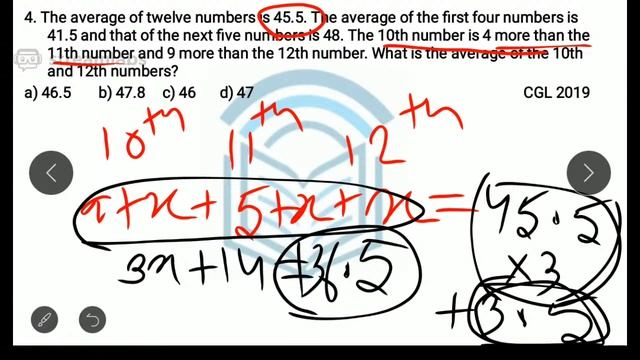 Average | Top 50 MCQs | Set 24 | Ayush Sir | বাংলায় | SSC CPO CHSL CGL | RRB NTPC | 2020 смотреть онлайн