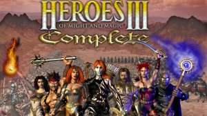 🔴📣Heroes of Might and Magic III  Paragon 2.0 Финалка Натаниэль, Испепелитель. №17