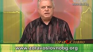 Академия "Здравословно": Спондилоза на гръбначния стълб