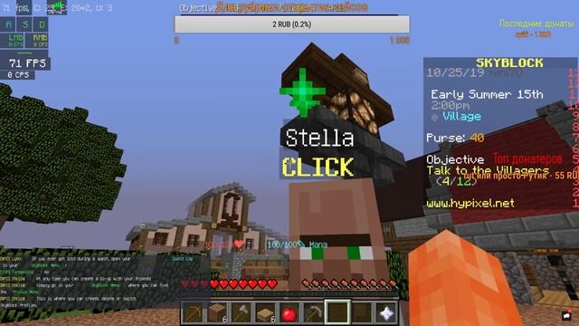 Стрим по Hypixel|Бесплатное пати|Бесплатный дс смотреть онлайн