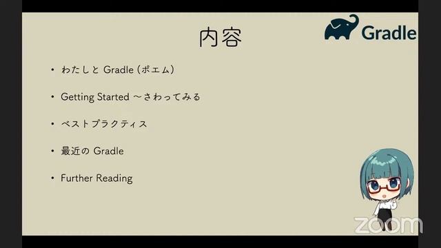 JJUGナイトセミナー「Maven / Gradle入門」