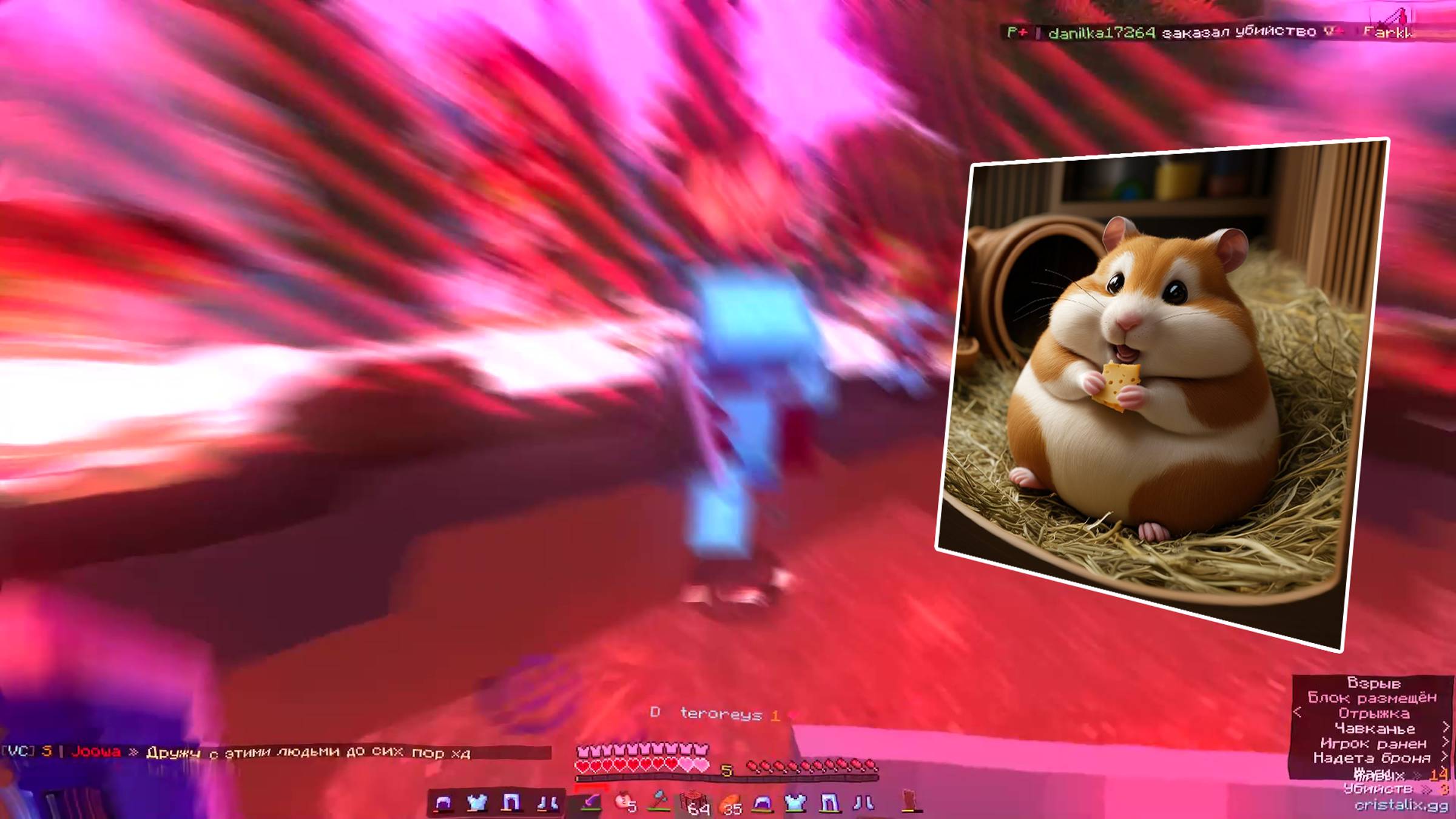 cristalix rape series смотреть онлайн