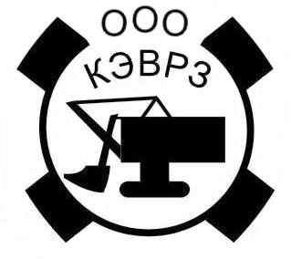 КОРКИНСКИЙ ЭКСКАВАТОРО - ВАГОНОРЕМОНТНЫЙ ЗАВОД