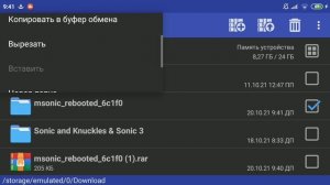 Как скачивать моды на Sonic 3 AIR