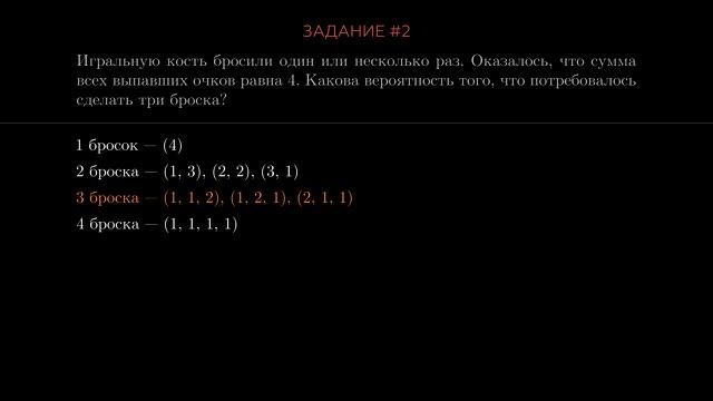 Теория вероятностей! (Новые задачи ЕГЭ-2022) смотреть онлайн