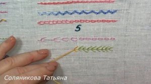 Вышивка. Курс для начинающих  урок 5. " Петля с прикрепом и маргаритка ".