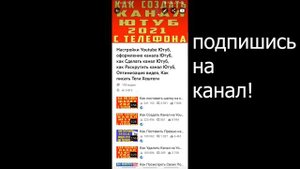 Как удалить плейлист в ютубе на телефоне в 2022. Удалить плейлист в ютубе. Удалить Плейлист Youtube