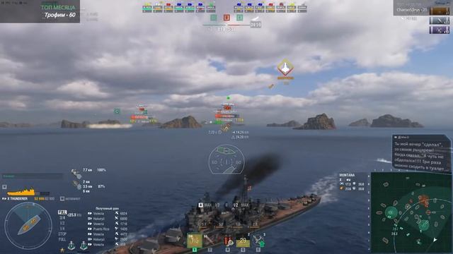 World of Warships: стыд и позор ранговой системе! четверг (twitch drops) смотреть онлайн