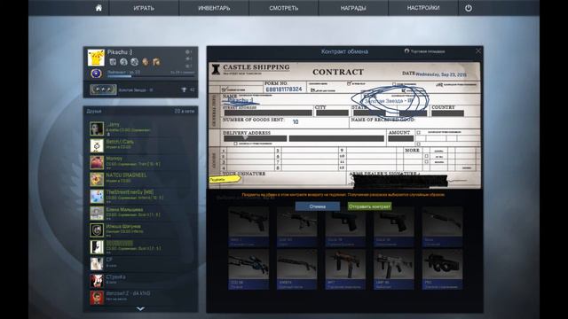 CS:GO Соски обезьяны лижут рыбий жир смотреть онлайн