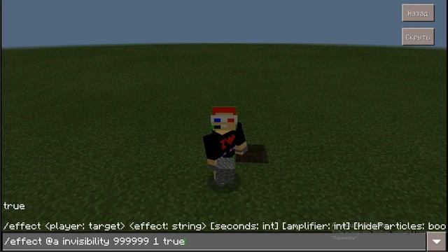 5 способов напугать своего друга до кирпичей в MCPE смотреть онлайн