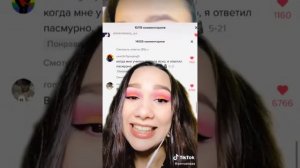 Неловкие моменты!