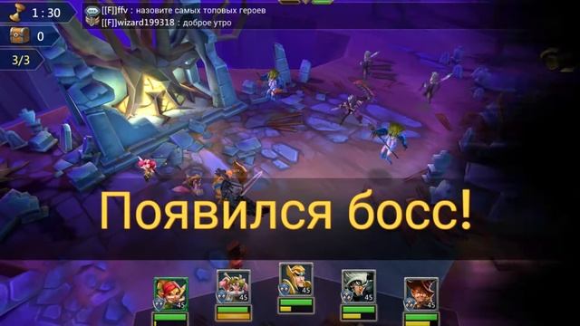 Lords Mobile Атака героев Глава 5 : 5-18 Обычный смотреть онлайн