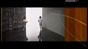 Заставка канала (Культура, 30.07.2005)