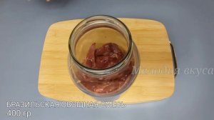 Два новых ВКУСА в одной ДУХОВКЕ! Рецепт простого Ужина. Печень в банке ПО-НОВОМУ!