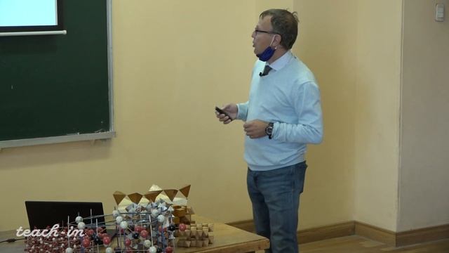 Еремин Н.Н. - Кристаллохимия. Часть 2 - 2. Фактор "толерантности". Модельные структуры смотреть онлайн