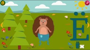 Алфавит. Буквы от А до Н. Животные.